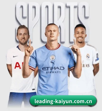 五大体育板块覆盖,从比分到直播全覆盖 - 多运动项目内容板块(kaiyun)